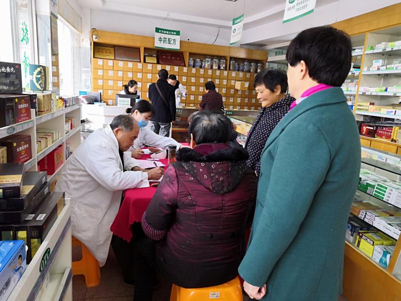 【大德中医公益行】第480站—煤山康城大药房
